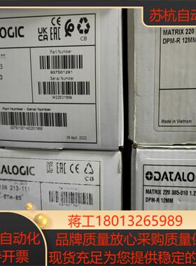 MATRIX 210N  213-111 MATRIX 22