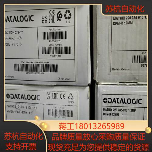 MATRIX 210N  213-111 MATRIX 22