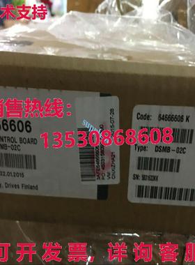 原装供应 DSMB-02C Power board