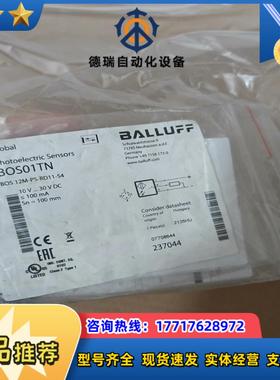 BALLUFF全新原装BOS01TN巴鲁夫漫反射光电传感器B议价