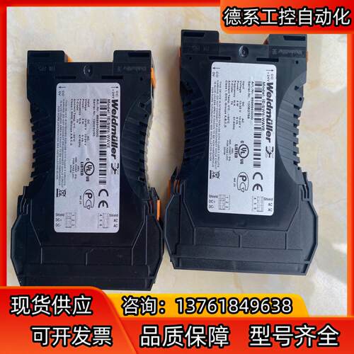 魏德米勒工业交换机IE-SW5-WAVE