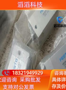 现货费斯托气缸536237   ADN-20-20-A-P-A
