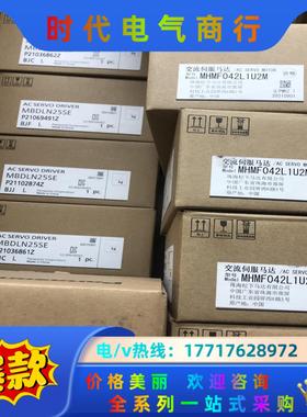 全新原装A6伺服电机 MSMF042L1U2M/MHMF