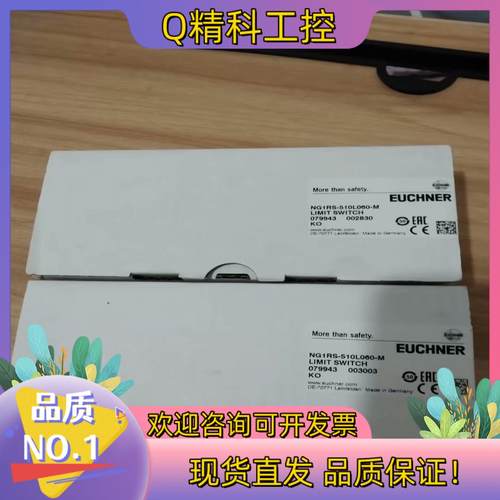 现货安士能行程开关NG1RS-510L060-M