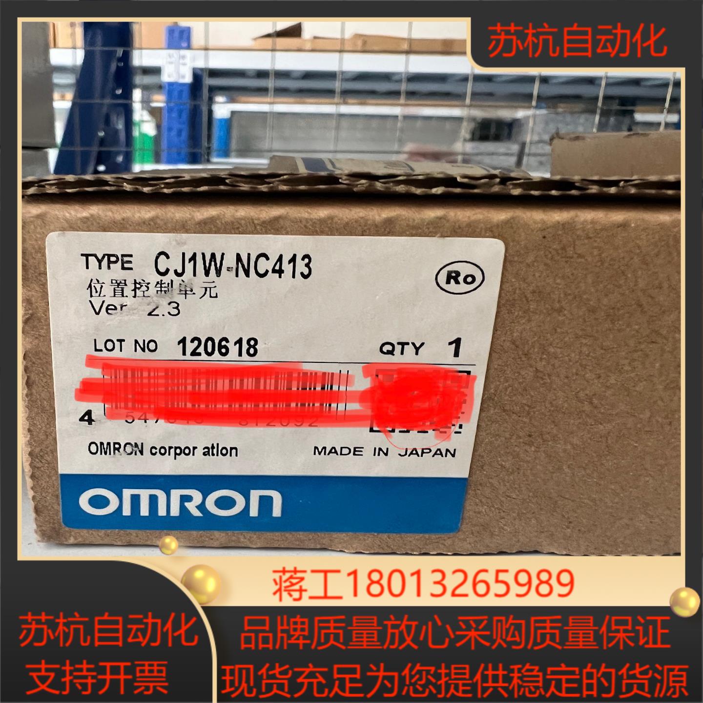 全新原装PLC模块CJ1W-NC413议价