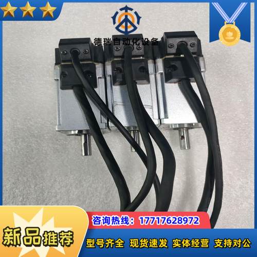 伺服电机MSMF012L1U2M，100W议价