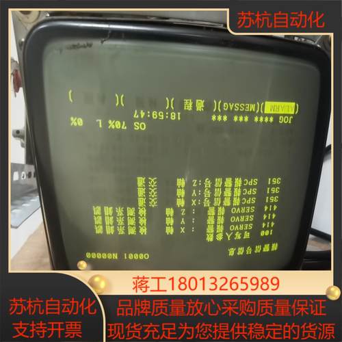 A61L-0001-0093发那科老款CRT显示器功能顺