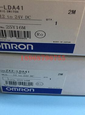 智能激光CMOS型测距传感器 ZX2-LDA41议价