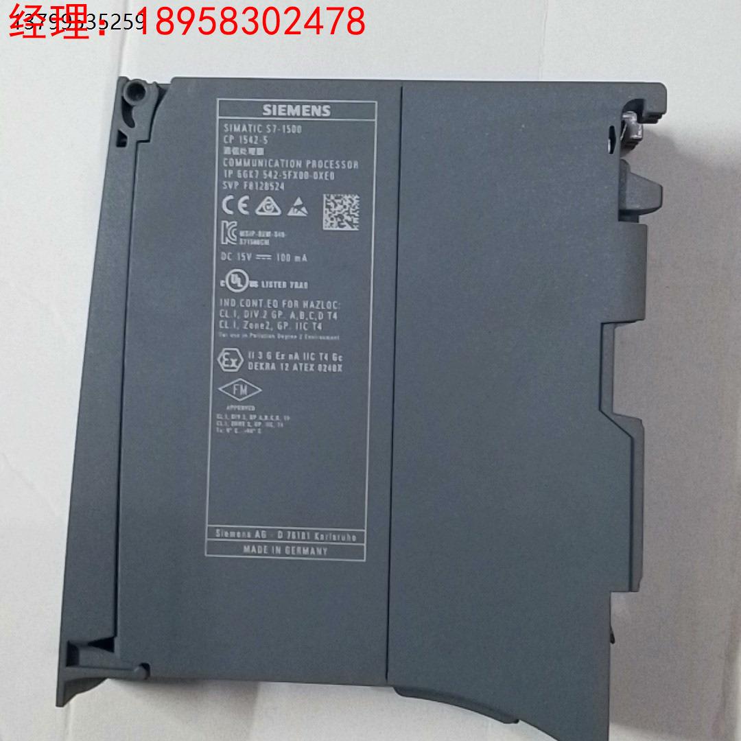 模块S7-1500通信处理器