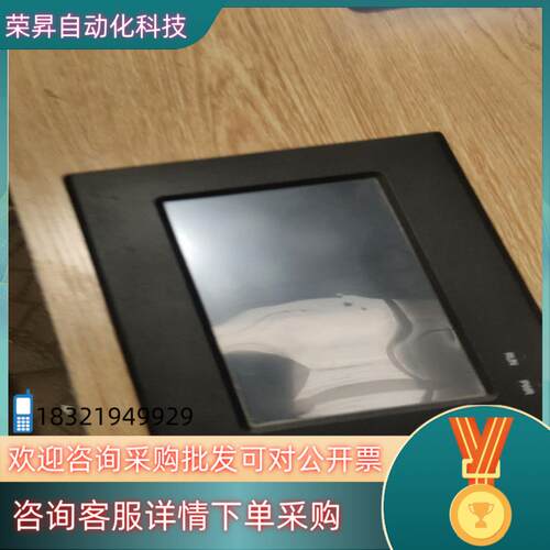 现货凌控触控屏幕LC070SR原装成色冲新电器售出不