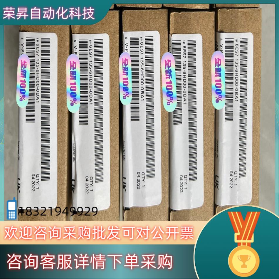 现货135-6HD00-0BA1 全新原装 私聊