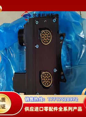 ATI换枪盘模块9121-SC27-T SC27T原装正品议价
