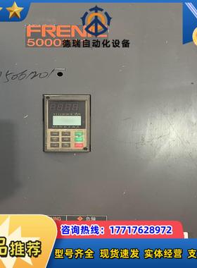 富士变频器FRN55P11S-4JE 富士变频器议价