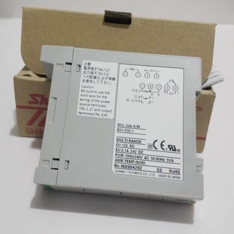 DCL-33A-R/S/A/M C5 DCL-33A神港