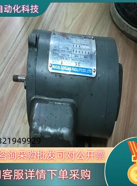 现货瑞科制冷马达CB4-43B0,宝贝成色滴