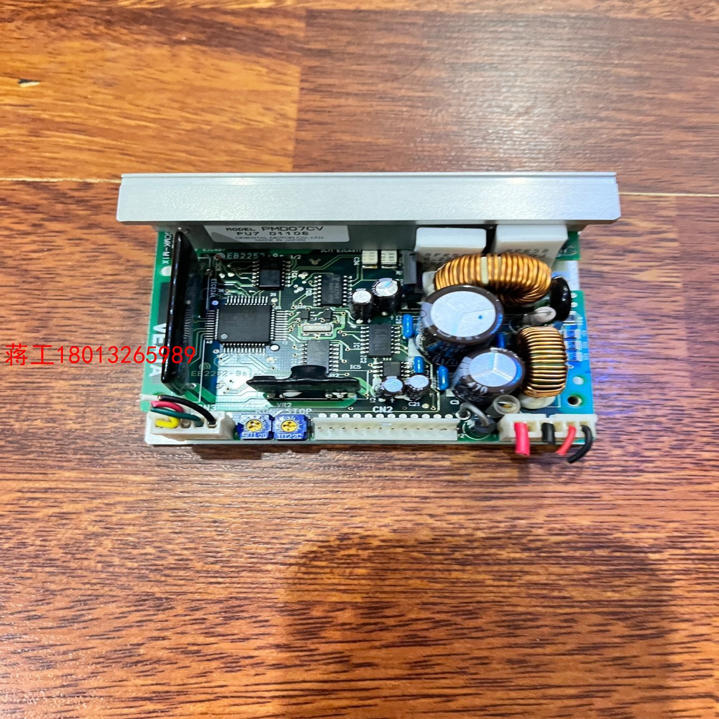 东方马达驱动器pmd07cv优惠出售议价