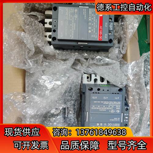 abb接触器AF185-30   GAF185-10