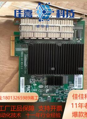 四个光口服务器卡，PM8003光模块四口卡6086-0000