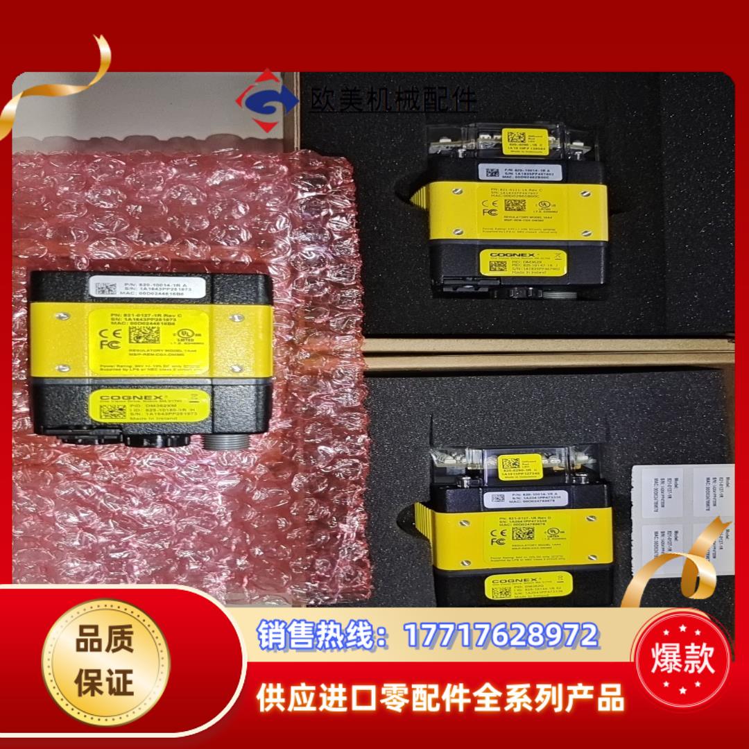 康耐视DMR-362Q-MAX读码器议价