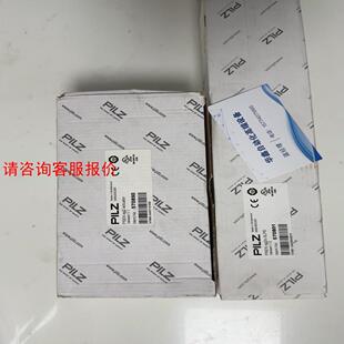【环球】Pilz皮尔磁门锁570800＝570890+570801