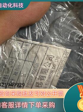 现货P101041A140G01L01凌云抱闸制动器ZTB