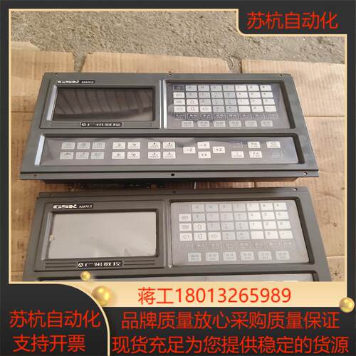 广数系统GSK928TEII，功能正常使用，物品，成色如议价