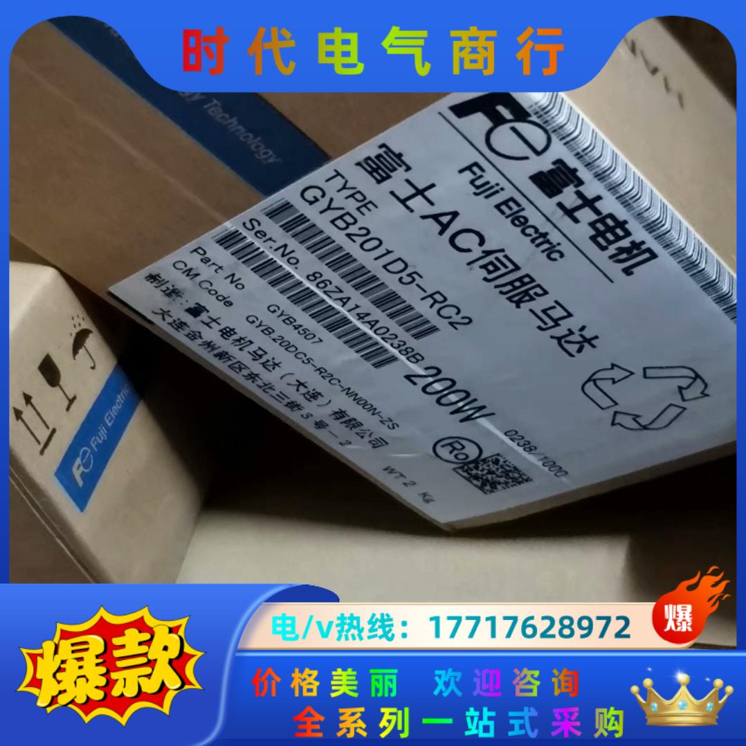 富士驱动器 RYC101/201/401/500/751D3