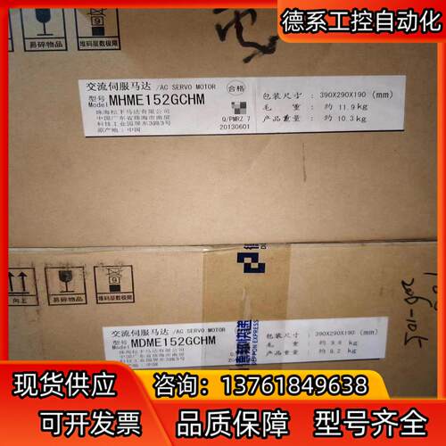 A5  MDME152GCHM  1.5KW中惯量伺服电