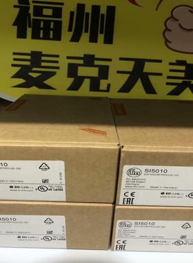 德国IFM易福门SI5010 全新原装正品现货