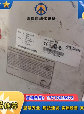 变频器acs800-04-0170-3+p901议价