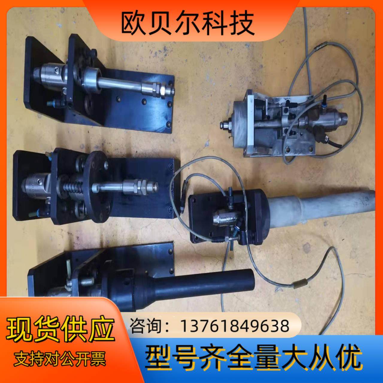大厂斯普瑞spraying systems自动喷枪a