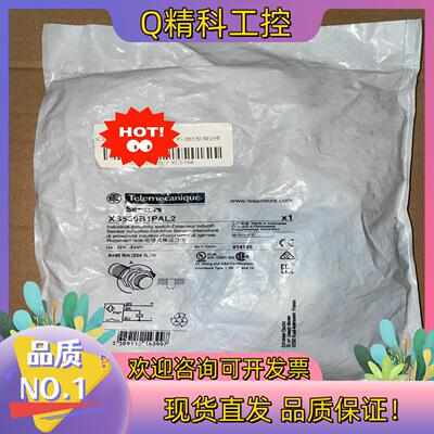 现货XS530B1PAL2接近开关原装全新1个