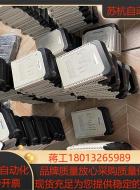 南京科远卡件模块KM231A KM232A KM233A