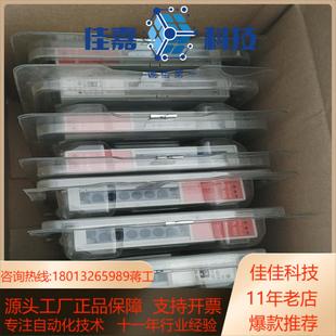 带装 全新全新正品 MTL4015 MTL4023