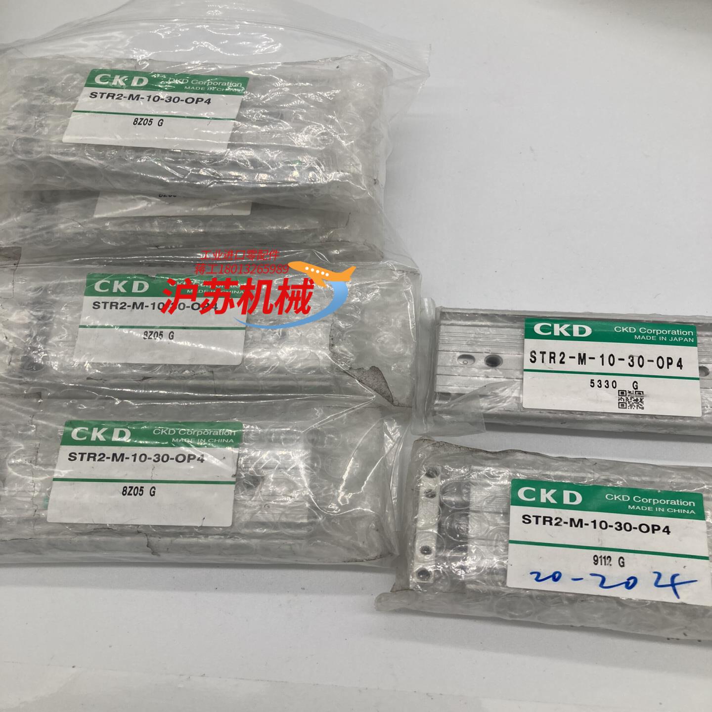 CKD原装正品气缸 STR2-M-10-30-OP4