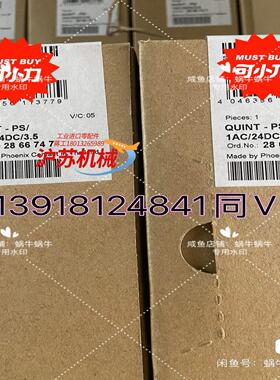 QUINT-PS/1AC/24DC/ 3.5  286674