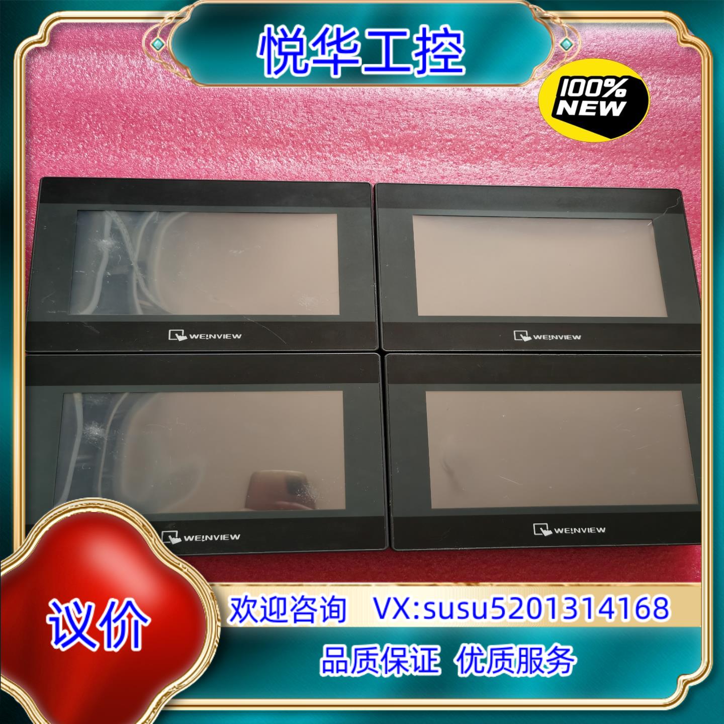 原装威纶TK6070iP 1WV触摸屏，原装现货，拍摄议价