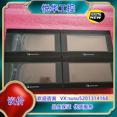 原装威纶TK6070iP 1WV触摸屏，原装现货，拍摄议价