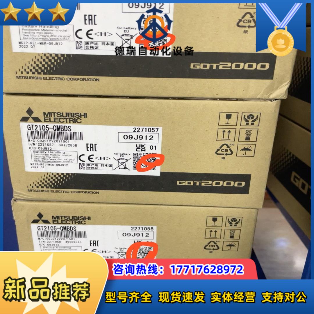三菱GT2105-QMBDS触摸屏议价