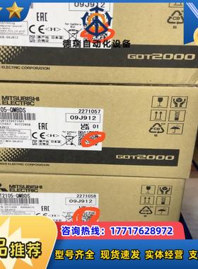 三菱GT2105-QMBDS触摸屏议价