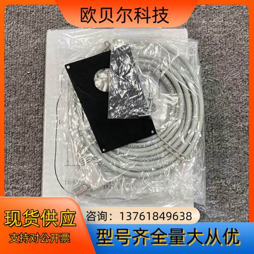 ACS/H-CP-EXT全新ABB变频器操作面板连接线