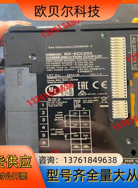通讯耦合器NX-ECC202，全新未使用过，没有装，