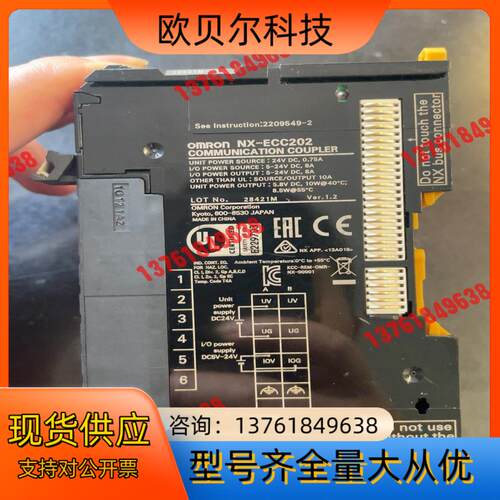 通讯耦合器NX-ECC202，全新未使用过，没有装，