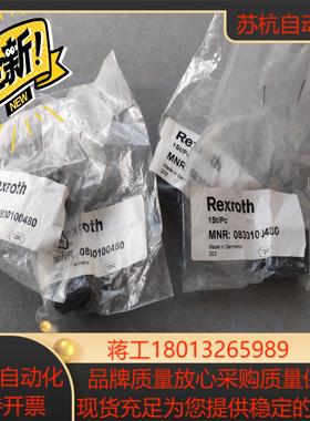 力士乐0830100480传感器，全新的有4个，是单个的