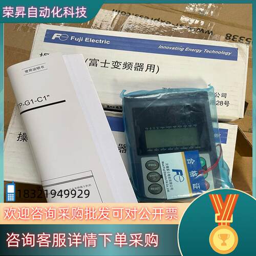 现货富士变频器中文面板TP-G1-C1, 全新原装