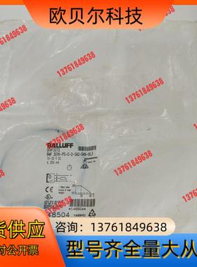 原装BMF0072巴鲁夫磁性开关BMF 307K-PS-C-