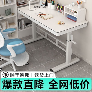 学生升降桌腿手摇式桌电脑桌书桌家用儿童学习桌写字桌升降办公桌