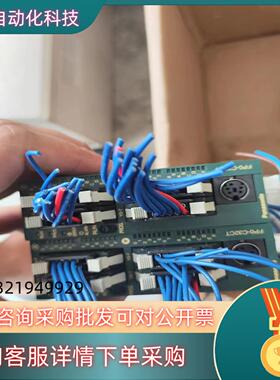 现货FP0-C32CT 功能完好