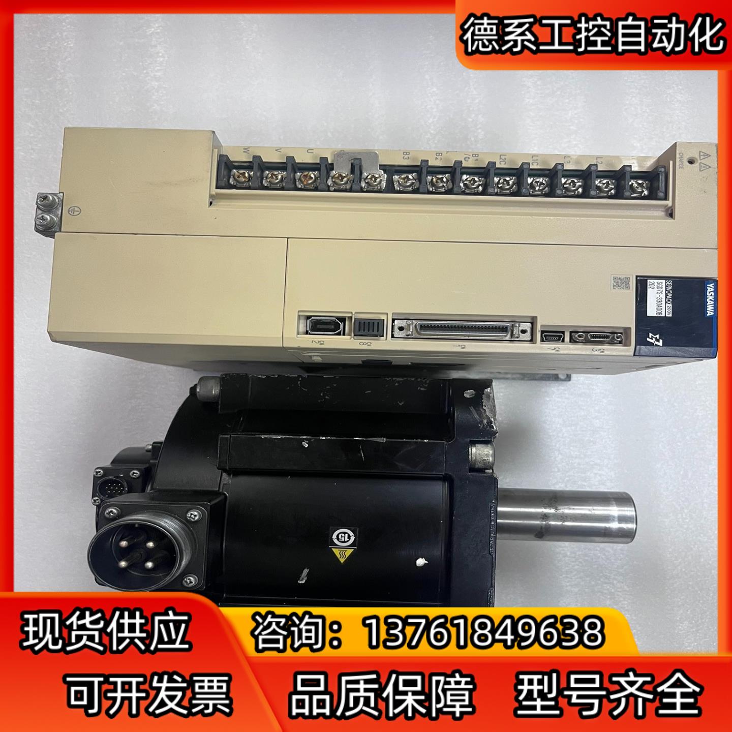 SGM7G一44AFC61安川七系4.4千瓦伺服电机，SGD