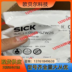 SICK IME18-08BPSZW2S